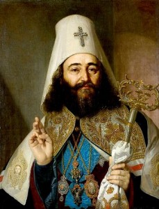 Patriarch_Antonius_II_of_Georgia - копия